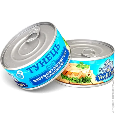   Wellfish      160  160 