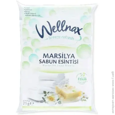  Wellnax     21 