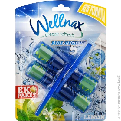   Wellnax  250 