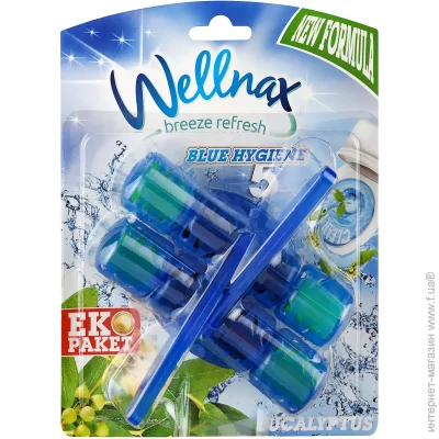  Wellnax  250 