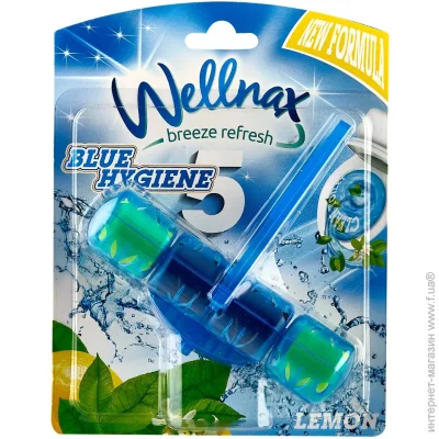   Wellnax ˳  50 