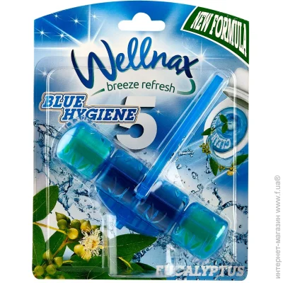   Wellnax  50 