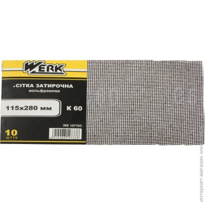   Werk ѳ  .60 10 . WE107105