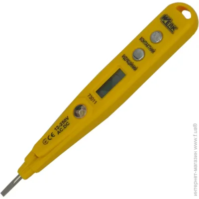 Werk 73011 (129979)