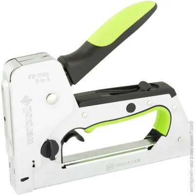  Wertvoll (FX-1105)
