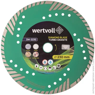 ³  Wertvoll   TURBO GRANITE 230*3  24%    8   22,2-20  6650 / (DM-2230)