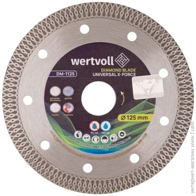   Wertvoll     UNIVERSAL X-FORCE 125*1,4  24%    10   22,2 - 20  12250 / (DM-1125)