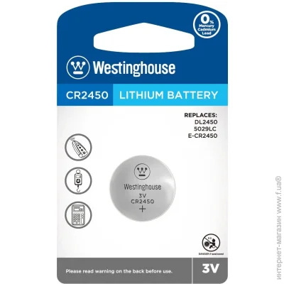 Westinghouse  Lithium CR2450 1 . (CR2450-BP1)