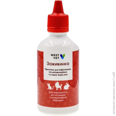  Westvet    70 