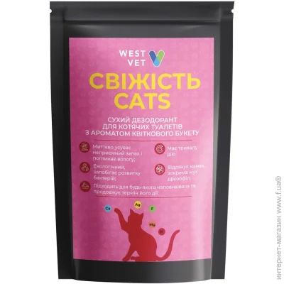 Westvet       cats   700 