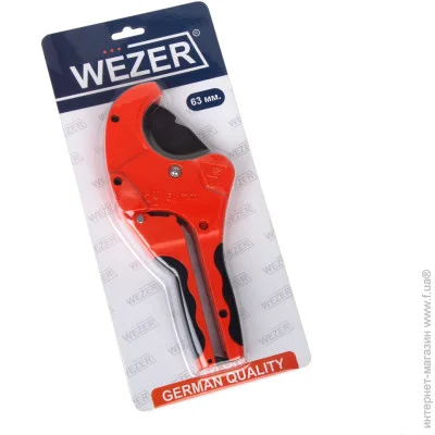  Wezer     20-63