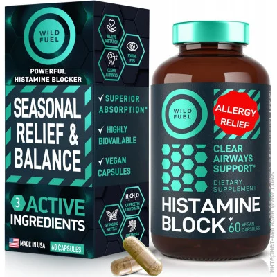 Спеціальна добавка Wild Fuel Добавка флавоноїдів блокують гістамін Histamine Block Flavonoids 60 капсул Спеціальна добавка Wild Fuel Добавка флавоноїдів блокують гістамін Histamine Block Flavonoids 60 капсул