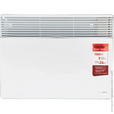   Wild Wind ECMT 1500 W