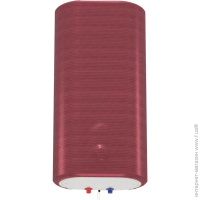 Willer     IV50DR-Brig (  / 880860 / 71-1)
