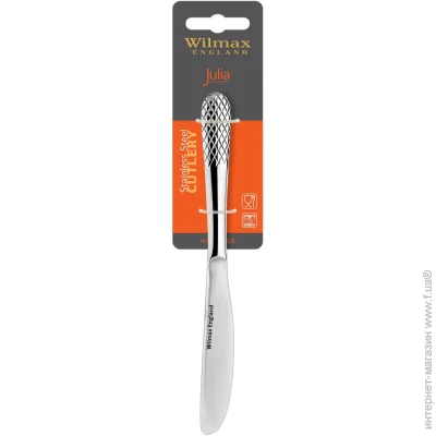   Wilmax   Julia Vysotskaya 20,5  WL-999205/1B