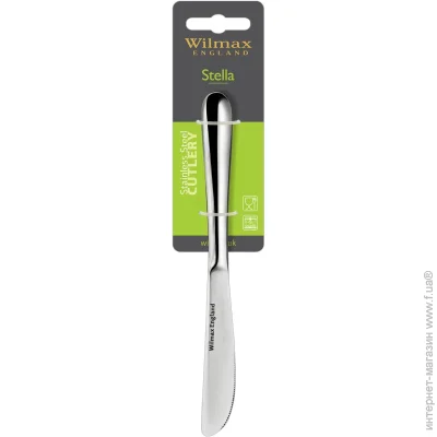   Wilmax    Stella 20,5  WL-999106/1B