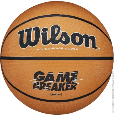  ' Wilson GAMBREAKER BSKT OR size 7 (WTB0050XB07-ONE SIZE)