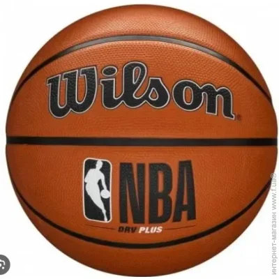   Wilson NBA DRV PLUS BSKT size 7 (WTB9200XB07-ONE SIZE)