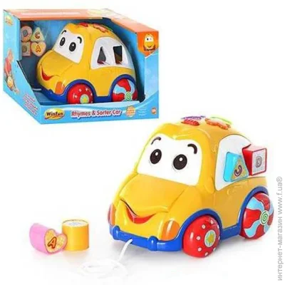 Winfun - (0659-01)