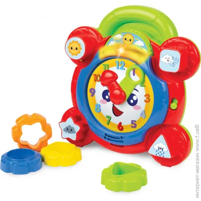 Winfun -  0675-NL