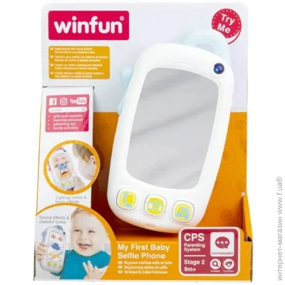   Winfun  ,  0767G-NL