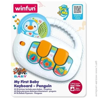    Winfun ϳ (1804-NL)