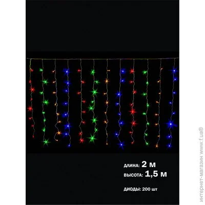 Laplandia      2*1,5 . 200 LED     (m.03.5.200+ )