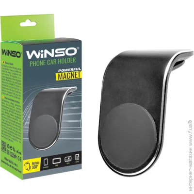  Winso    201220 (5907648380806)