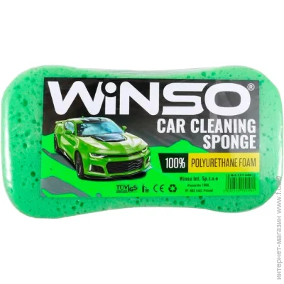   Winso    220*120*60mm, (50. .) (151400)