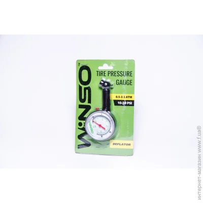 Winso      3,5  (143300) (5907648381438)