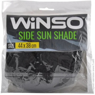   Winso      44*38  2 (144380) (5907648380028)