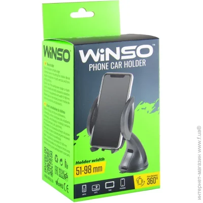  Winso   ,  51-98.,   360 (60/) WINSO (201160)