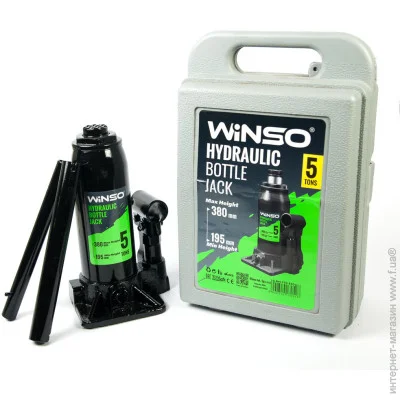  Winso    5,  195-380,   170510 (48967)