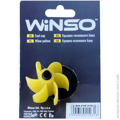   Winso    , 70  (5907648381810)