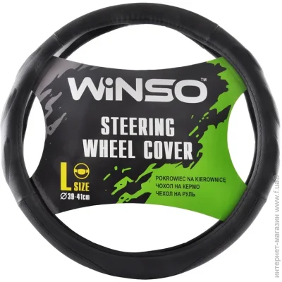    Winso    l 39-41    (140830) (5902310140832)