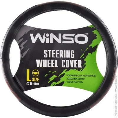       WINSO,  L 39-41, ,  .  . .  .,  .. (140230)