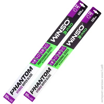   Winso    . Winso Pro Phantom  Audi Q5  2016 (sk_167)