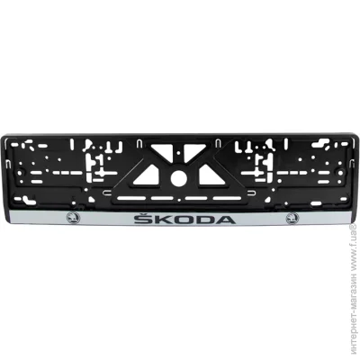    Winso  , Skoda