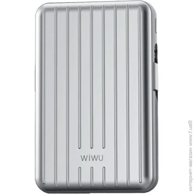    WiWU Trunk Series PP03 10000mAh 22.5W Silver (6936686410830)