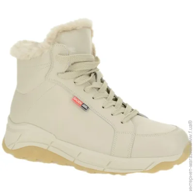     Wollen .37  (013869-37)