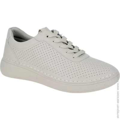     Wollen R.41  (089396-41)