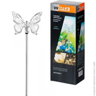   Wolta Solar Butterfly