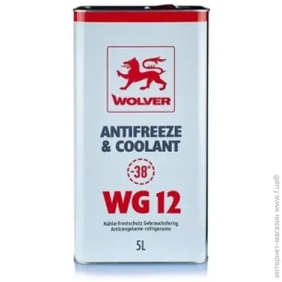  Wolver WG12 5   (4260360943430) 5 