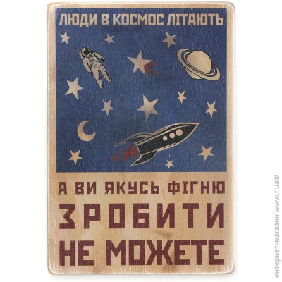 Wood Posters   "   ,       " 4 28.520 
