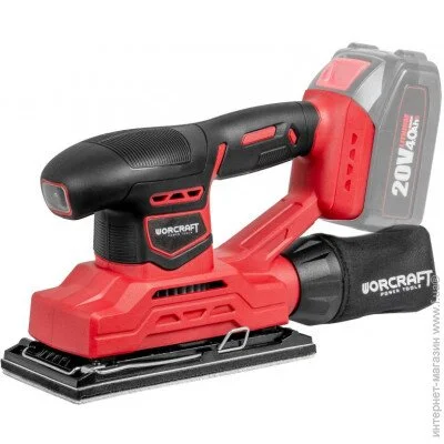   Worcraft CFS-S20Li (13133)