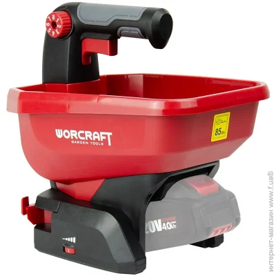 ѳ Worcraft CHSP-S20Li