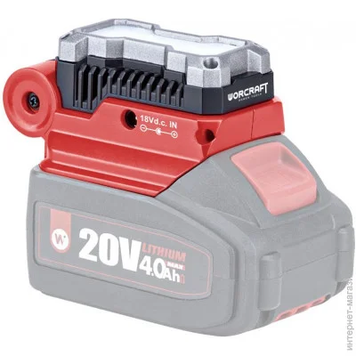   Worcraft CUA-S20Li