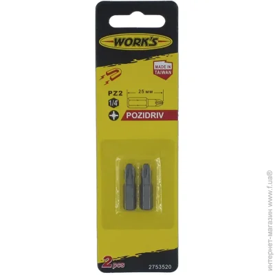  Works    - PZ2x25, 2 (87870)