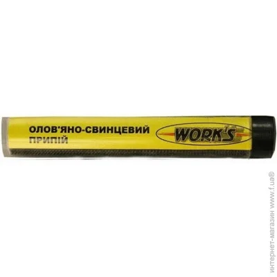 Works  W15001 1