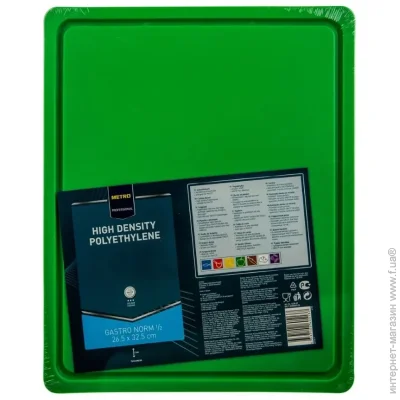     professional  26.5*32,5*2   (405242)
